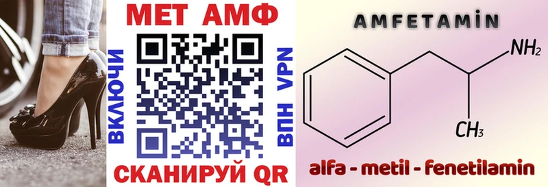 АМФ 97%  Еманжелинск 