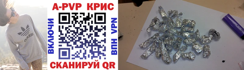 это какой сайт Еманжелинск A-PVP мука