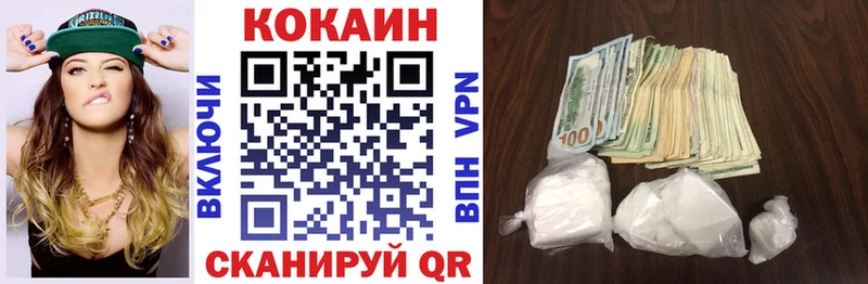 нарко площадка как зайти Еманжелинск Cocaine Колумбийский продажа наркотиков mega как войти