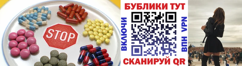 Экстази XTC  купить наркотик  Еманжелинск 