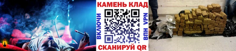 Гашиш гарик  купить  цена  Еманжелинск 