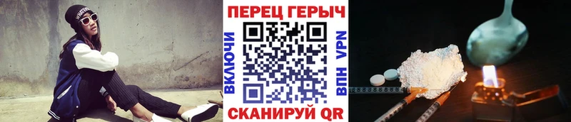 ГЕРОИН Афган  цена   Еманжелинск 