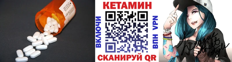 цена   Еманжелинск  Кетамин ketamine 