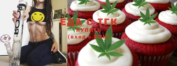 ешки Гусиноозёрск