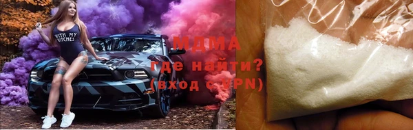 гашишное масло Гусь-Хрустальный