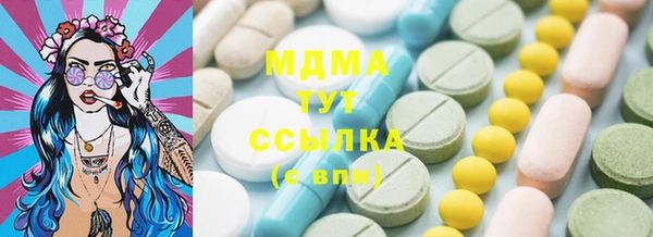 гашишное масло Гусь-Хрустальный