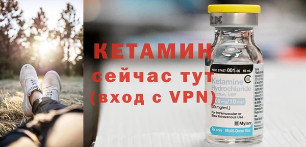 гашишное масло Гусь-Хрустальный