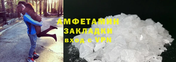 гашишное масло Гусь-Хрустальный