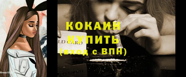 ешки Гусиноозёрск