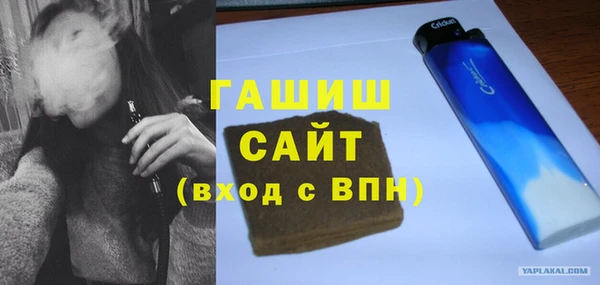 гашишное масло Гусь-Хрустальный