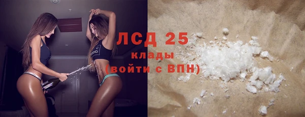 гашишное масло Гусь-Хрустальный