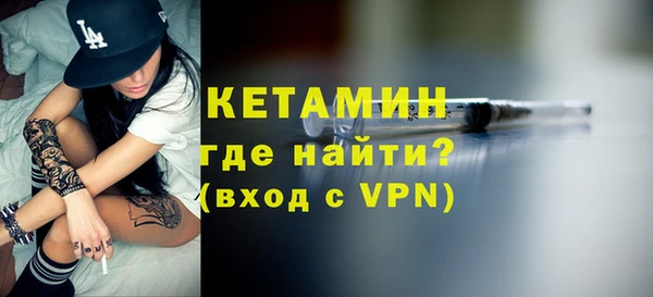 гашишное масло Гусь-Хрустальный