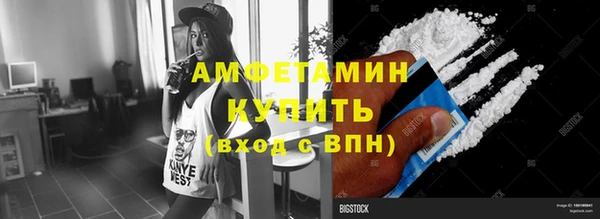 гашишное масло Гусь-Хрустальный