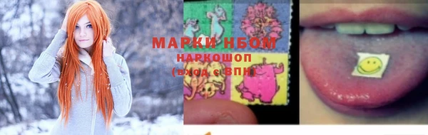 гашишное масло Гусь-Хрустальный