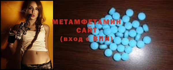 гашишное масло Гусь-Хрустальный