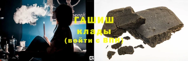 ешки Гусиноозёрск