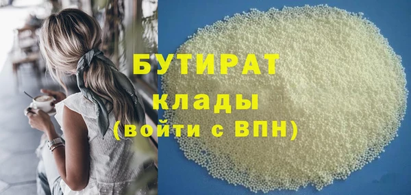 ешки Гусиноозёрск
