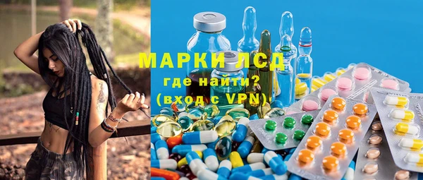гашишное масло Гусь-Хрустальный