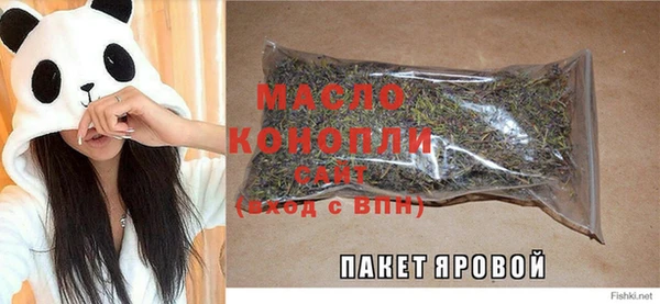 MDMA Видное