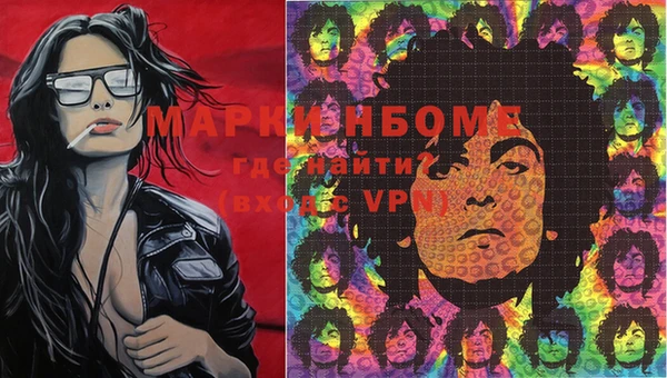 гашишное масло Гусь-Хрустальный