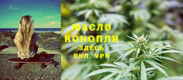 гашишное масло Гусь-Хрустальный