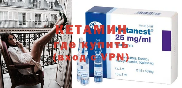 ешки Гусиноозёрск