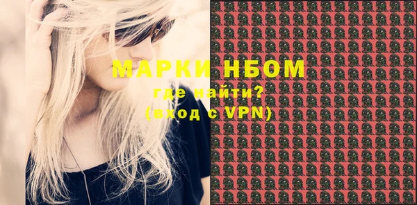 ешки Гусиноозёрск