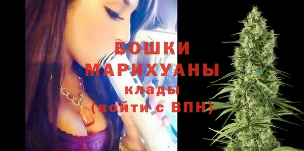 гашишное масло Гусь-Хрустальный