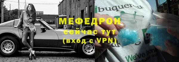 ешки Гусиноозёрск