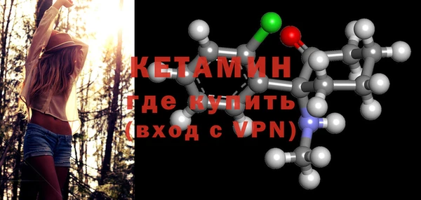 ешки Гусиноозёрск
