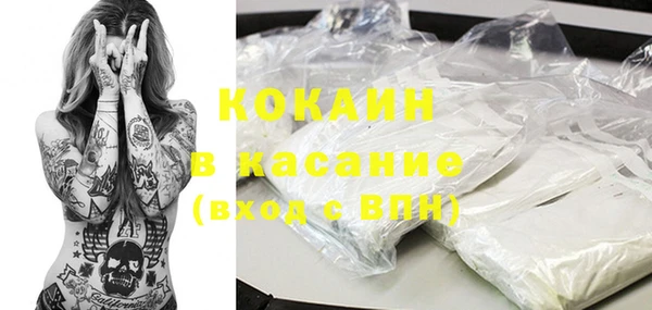 ешки Гусиноозёрск