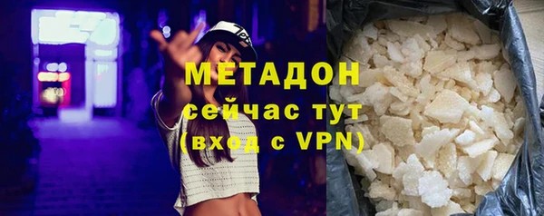 гашишное масло Гусь-Хрустальный
