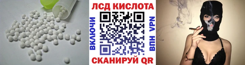 Лсд 25 экстази кислота  Еманжелинск 