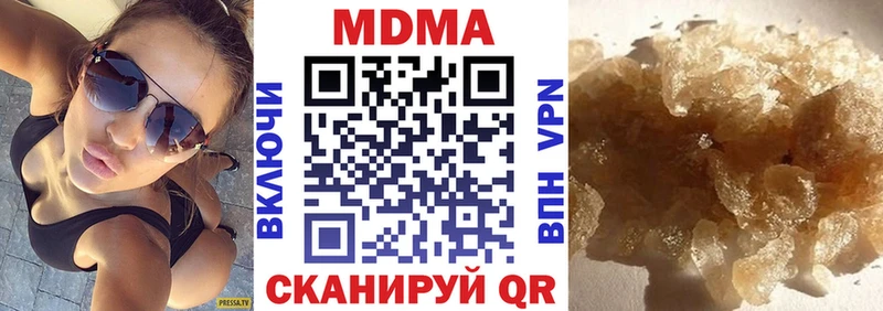 kraken как войти  купить наркотик  Еманжелинск  МДМА VHQ 
